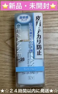 Item thumbnail for item 073ea1b0-6c4e-462e-890c-3c55b054f2ce