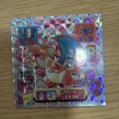 2026年最新】シール列伝 リザードンの人気アイテム - メルカリ