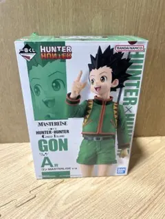 HUNTER×HUNTER ゴン A賞 フィギュア