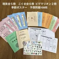 2026年最新】教材まとめ売りの人気アイテム - メルカリ