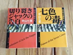 Item thumbnail for item 082e1914-f98c-45ae-a2df-4861ea143103