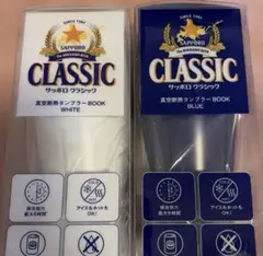 サッポロ クラシック 500ml 瓶 14本セット ケース付き 未開封 - メルカリ