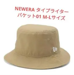 NEWERA ニューエラ　タイプライター　バケットハット　バケハ