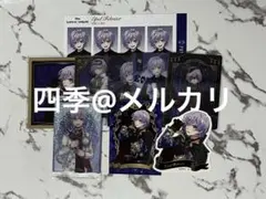 【まとめ売り】ツイステ　エペルセット