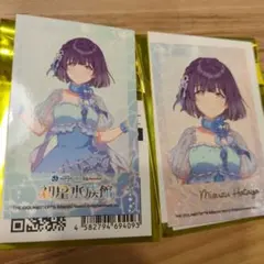 学園アイドルマスター 秦谷美鈴 学マス 極楽湯 ブロマイド カード