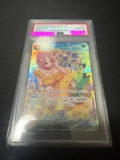 2026年最新】レベッカ sp psa10の人気アイテム - メルカリ