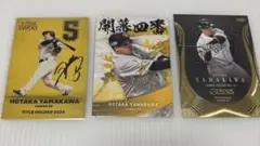 福岡ソフトバンクホークス #5 山川穂高 3枚セット