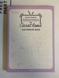 SEVENTEEN CARAT LAND 2023 Memory book - メルカリ