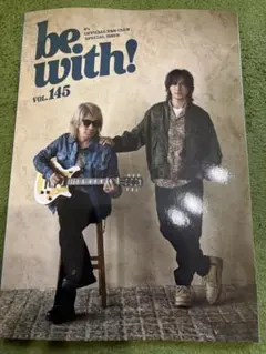 B'z⭐be with! vol.121~130 セット B´z⭐be with! vol.121~130 セット