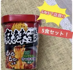 あみ様専用