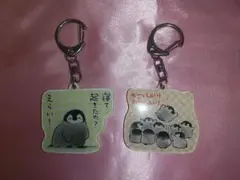 コウペンちゃん アクリルキーホルダー 2個セット