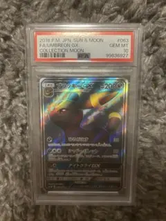 【psa10】ブラッキーgx sr sm1M 063/060 即購入○ psa10】ブラッキーgx sr sm1M 063/060 即購入○ 2025年最新