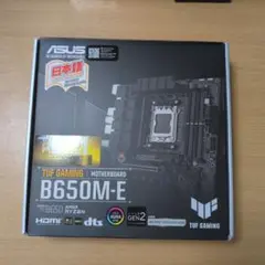 ASUS TUF GAMING B650M-E マザーボード
