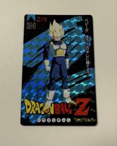 てれびでんわカード ドラゴンボール/カードダス セット ドラゴンボール カードダス セット 当時物 レア てれびでんわ - メルカリ