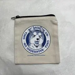 犬キャラクターキャンバスポーチ SS