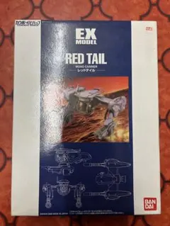 2025年最新】cowboy_bebopの人気アイテム - メルカリ