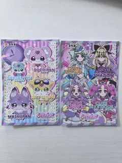 名探偵プリキュア　シールガム　ステッカー2枚セット