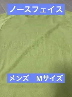 THE NORTH FACE ランニングTシャツ　美品のサムネイル