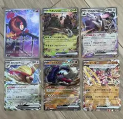 ポケモンカード　AR 7枚　SAR 1枚　まとめ売り ポケモンカード ポケカ SAR AR SR 7枚セット まとめ売り - メルカリ