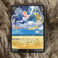 ディズニー ロルカナ 未知なる彼方へ！ シンデレラ レジェンダリー