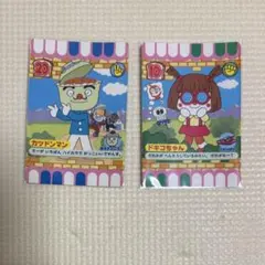 やーそん様　専用品