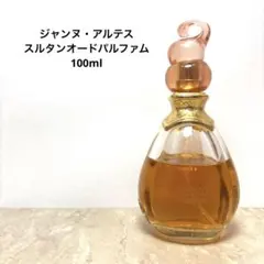 ジャンヌ・アルテス スルタンSULTANE オードパルファム 100ml