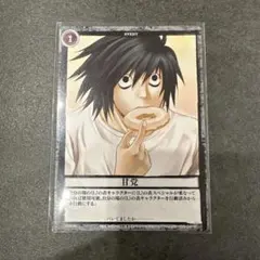 DEATH NOTE 甘党 L トレーディングカード - メルカリ