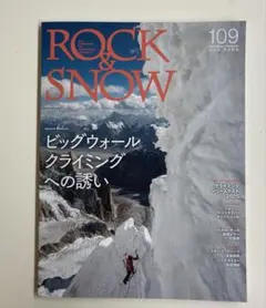 ROCK&SNOW Vol.109 dec.2025 winter Issue