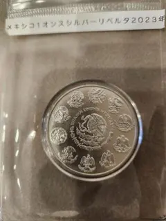 2026年最新】メキシコ 硬貨の人気アイテム - メルカリ