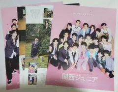 週刊TVガイド　2024年11/1号　切り抜き