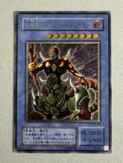 2025年最新】遊戯王 仮面魔獣マスクド・ヘルレイザー SM-00の