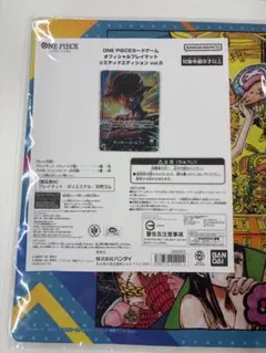 2026年最新】緑紫ルフィ リーパラの人気アイテム - メルカリ