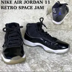 NIKE Air Jordan 11 Retro Space Jamのサムネイル