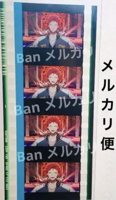 【値下げ済み】ヒプマイ ヒプムビ　ナゴヤ 空却　コマフィルム ヒプムビコマフィルム空却 - メルカリ