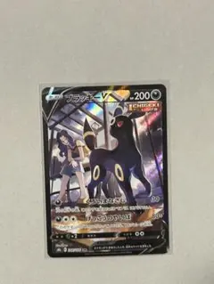 ブラッキーV CSR S8b VMAXクライマックス 244/184