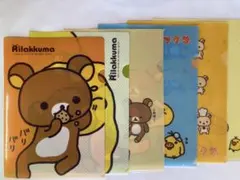 リラックマ クリアファイル まとめ売り 6枚セット