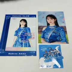 2026年最新】小宮有紗の人気アイテム - メルカリ