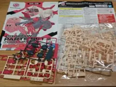 2026年最新】30ms プラモデル 未開封の人気アイテム - メルカリ