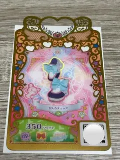プリマジ　げんきチェック　シューズ