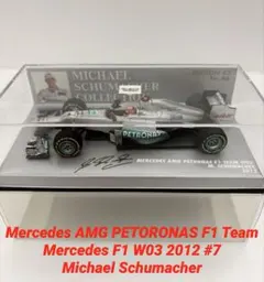 限定品】ミニチャンプス1/43 2010メルセデス シューマッハ カムバック