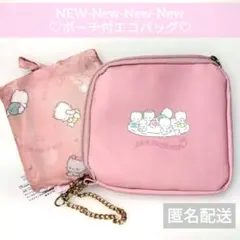 新品 サンリオ ニャニィニュニェニョン ポーチ付きエコバッグ