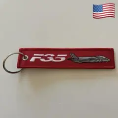 《激レア・貴重》F-35戦闘機刺繍 フライトタグキーホルダー １個 ★送料込み