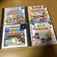 DX人生ゲーム Best版　2と3 さくま式人生ゲーム　4本セット　まとめ売り