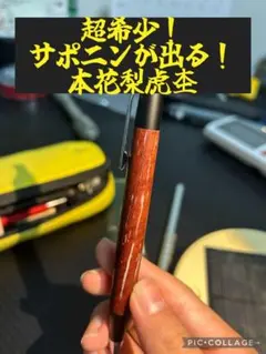 2025年最新】野原工芸MPの人気アイテム - メルカリ