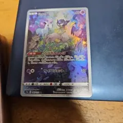 a*r様 ミュウ AR S12a VSTARユニバース 183/172