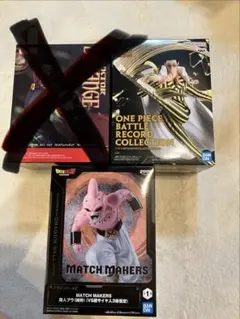 フィギュアセット 黄猿、魔人ブウ