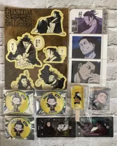 呪術廻戦  夏油傑（羂索）セット