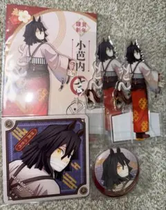 鬼滅の刃干支 2026午年 2025年クリスマス伊黒小芭内 セット