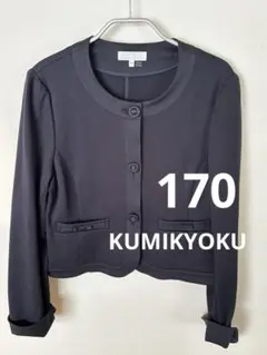 卒業式　フォーマル　組曲 ノーカラージャケット濃紺 160-170