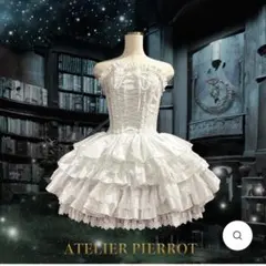 2026年最新】アトリエピエロ コルセットの人気アイテム - メルカリ